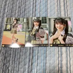 2026年最新】天野香乃愛の人気アイテム - メルカリ