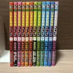 スーパー食いしん坊 1〜9巻 全巻セット - メルカリ