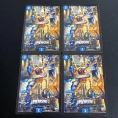 2026年最新】サイバー・チューンの人気アイテム - メルカリ