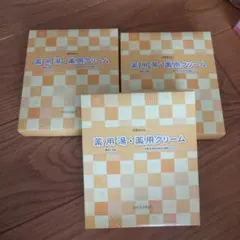 MENARD 薬用湯 薬用クリーム ミニセット 3箱のサムネイル