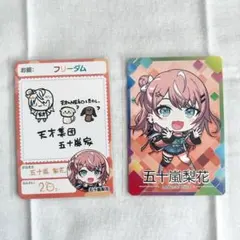 にじさんじチップス vol.6 五十嵐梨花