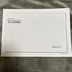 Item thumbnail for item 8b8c025b-72ea-43b1-bb3c-65fd15853692