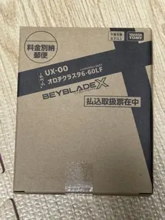 BEYBLADE X UX-00 オロチクラスタ 6-60LF　ベイコード未使用