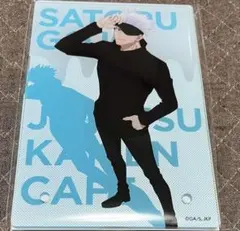 呪術廻戦　渋谷事変　カフェ　五条悟　アクリルボード