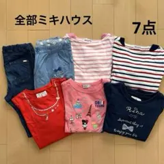 【お値下げ】ミキハウスまとめうり7点130 女の子トップス ボトムス他　秋冬