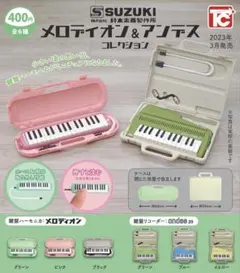 2026年最新】アンデス スズキの人気アイテム - メルカリ