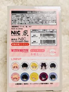 ウィッチウォッチ タワレコ ラメ 缶バッジ BOX 缶バッジコレクション 