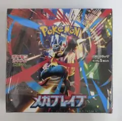 メガブレイブ 1BOX《シュリンク付き》《新品未開封》