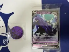 こくばバドレックスV 未開封 SP3 002/006 &コインセット