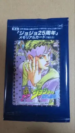 p*i様 初売りセール　ジョジョ　ABCカード　岸辺露伴　荒木先生印刷サイン入り p*i様 初売りセール ジョジョ ABCカード 岸辺露伴 荒木先生印刷サイン