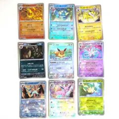 イーブイ 進化ライン ◇ 湖の秘密 DP2 ブイズ 6枚セット まとめ ポケカ