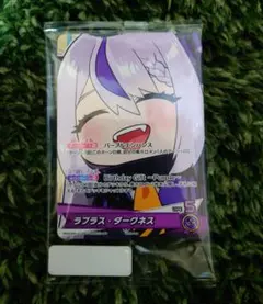 ホロカ ラプラス・ダークネス 誕生日記念2025プロモカード