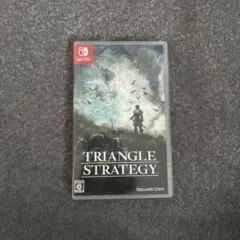 トライアングルストラテジー