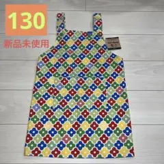 【新品未使用・タグ付】kids 130 エプロン