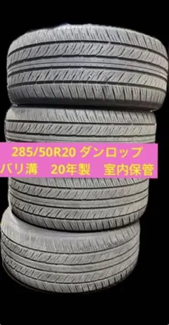 発送用のサムネイル