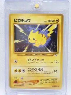 ピカチュウ 2000 P.M. JAPANESE NEO PSA8 旧裏 - メルカリ