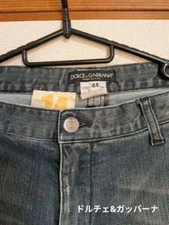 BLK DNM JEAN 4 W32 濃紺 ストレッチ 細身 正規品(値下げ) - メルカリ