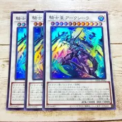 2025年最新】センチュリオンアークシーラの人気アイテム - メルカリ