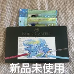 【FABER-CASTELL】 アルブレヒト・デューラー 水彩色鉛筆 60色のサムネイル