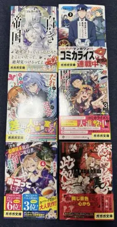 【悲報】お嬢様系底辺ダンジョン配信者、配信切り忘れに気づかず同業者を… 他