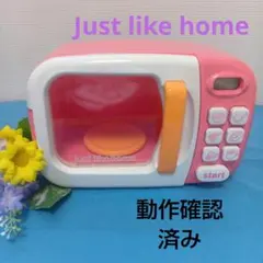 ジャストライクホーム 電子レンジ ピンク おもちゃ おままごと セットのサムネイル