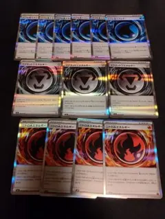 バブルみず　マグネットはがね　ニトロほのお　エネルギー