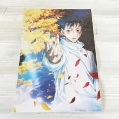 劇場版　呪術廻戦0 乙骨憂太　入場者　特典　第2弾　“純愛”ビジュアルボード