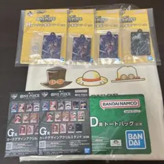 一番くじ　ワンピースカードゲーム　Ｄ賞　G賞　H賞　下位賞　まとめ