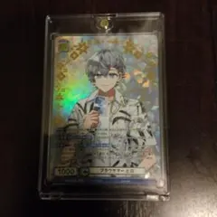 からぴち　カラフルピーチ　ひろ　サイン　ヴァイス