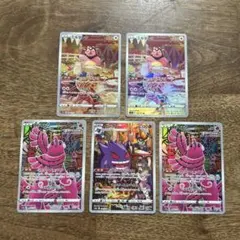 ゲンガーar オドリドリar ミルタンクar