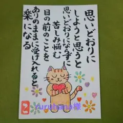 ruruhana様 リクエスト 3点 まとめ商品