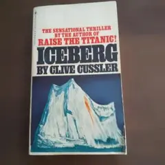 Iceberg by Clive Cussler