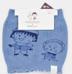 レディース　腹巻（まる子とコジコ×tsukuru&Lin.）