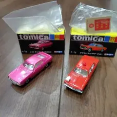 トミカ 黒箱 クラウンタクシー復刻版＆クラウンMS110/鬼クラ 2台