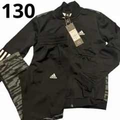 新品　定価8789円　アディダス　ジャージ上下 セットアップ　130㎝