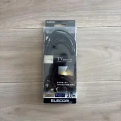 エレコムテレビ接続ケーブル（4K8K対応）