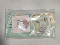 ドトール ポチャッコ 福袋 付箋 シャカシャカキーホルダー クリップ