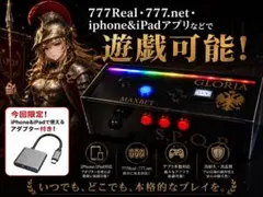 高性能光るパチスロコントローラー PC.iPhone、iPadにも新対応