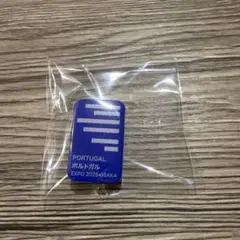 万博ピンバッジポルトガル