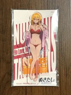 ぬきたし ドラマCD 片桐 奈々瀬 - メルカリ