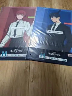 チェンソーマン　一番くじ レゼ篇 H賞 クリアポスター 劇場版　アキ　マキマ