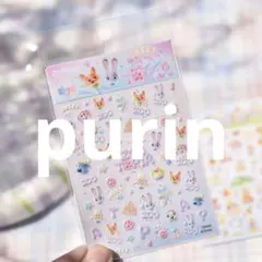purin.