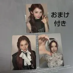 TWICE MISAMO PLAY ラキドロ サナ トレカ