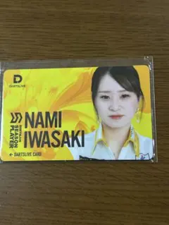 非売品 高梨明日香 DARTSLIVEカード DYNASTY - メルカリ