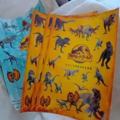ジュラシック・ワールド シール６枚セット