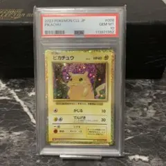 2025年最新】ポケモンカードゲーム Classicの人気アイテム - メルカリ