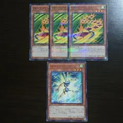 遊戯王【ＳＲタケトンボーグ、ベイゴマックス】４枚セット　A