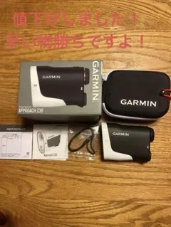 2025年最新】Z30 ガーミンの人気アイテム - メルカリ