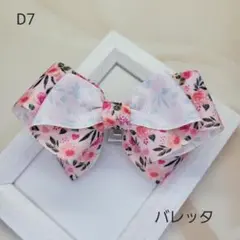 リボン ヘアアクセサリー バレッタ