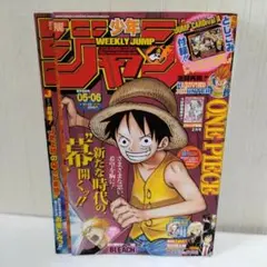 週刊少年ジャンプ 2010年05・06合併号 - メルカリ